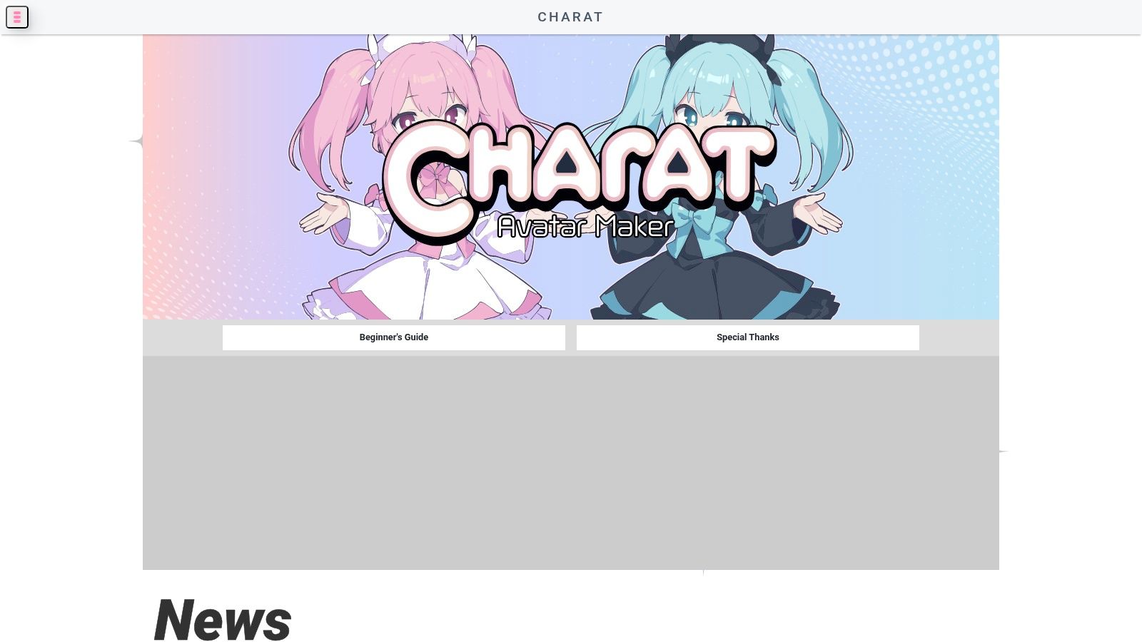 CHARAT (キャラット)